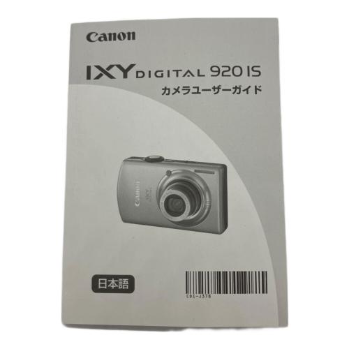CANON (キヤノン) コンパクトデジタルカメラ IXY DIGITAL 920 IS キズ有