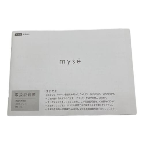 YA-MAN (ヤーマン) スカルプリフト MS-80W