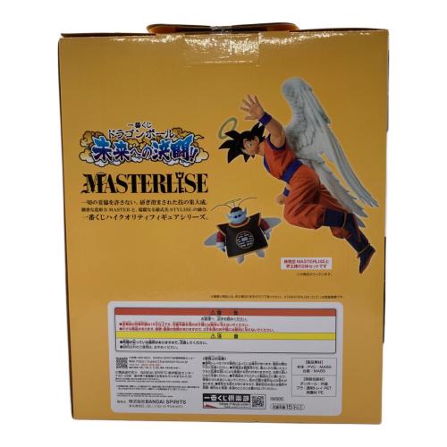ドラゴンボール フィギュア ラストワン賞 一番くじ