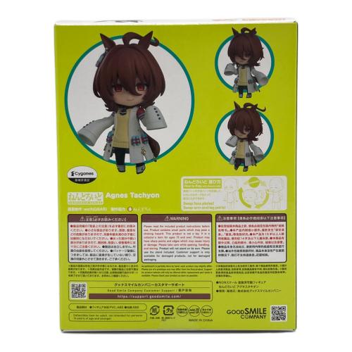 GOOD SMILE COMPANY (グッドスマイルカンパニー) フィギュア 2512 ねんどろいど