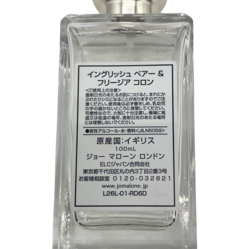 JO MALONE (ジョーマローン) オーデコロン 100ml 残量80%-99% イングリッシュペアー＆フリージア