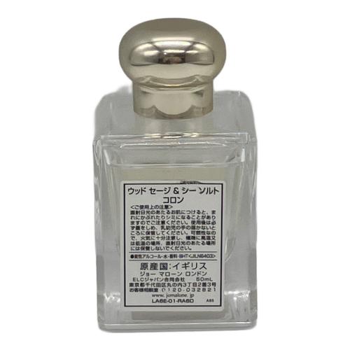 JO MALONE (ジョーマローン) オーデコロン 50ml 残量80%-99% ウッドセージ＆シーソルト