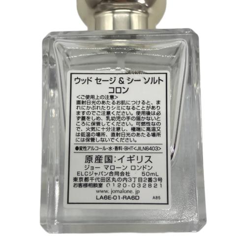 JO MALONE (ジョーマローン) オーデコロン 50ml 残量80%-99% ウッドセージ＆シーソルト