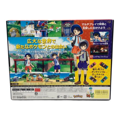 ポケットモンスタースカーレット・バイオレット ダブルパック Nintendo Switch用ソフト CERO A (全年齢対象)
