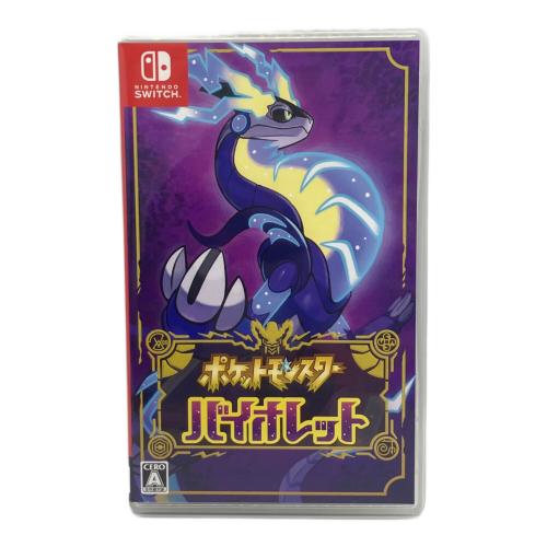 ポケットモンスタースカーレット・バイオレット ダブルパック Nintendo Switch用ソフト CERO A (全年齢対象)