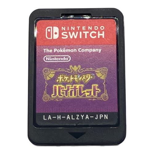 ポケットモンスタースカーレット・バイオレット ダブルパック Nintendo Switch用ソフト CERO A (全年齢対象)