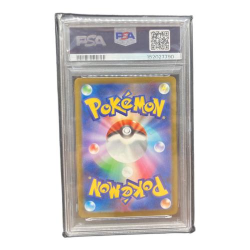 PSA10 メガユキメノコex ポケモンカード MA