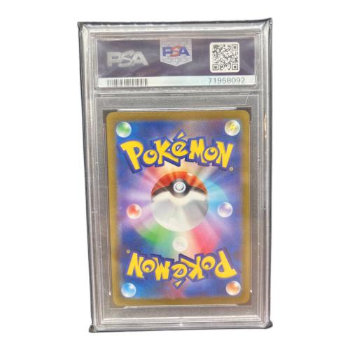 PSA10 ヒスイの仲間たち ポケモンカード SR