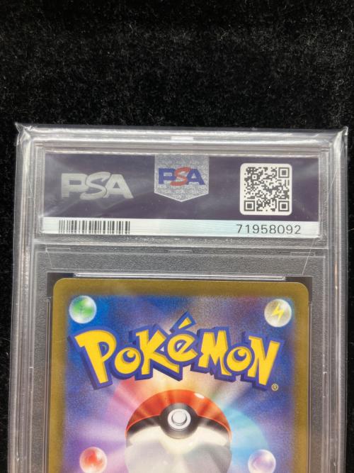 PSA10 ヒスイの仲間たち ポケモンカード SR