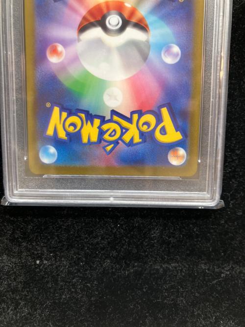 PSA10 ヒスイの仲間たち ポケモンカード SR