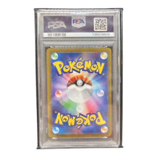 PSA10 メガゲンガーex ポケモンカード