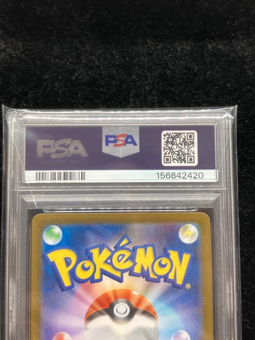 PSA10 ハガネール ポケモンカード AR