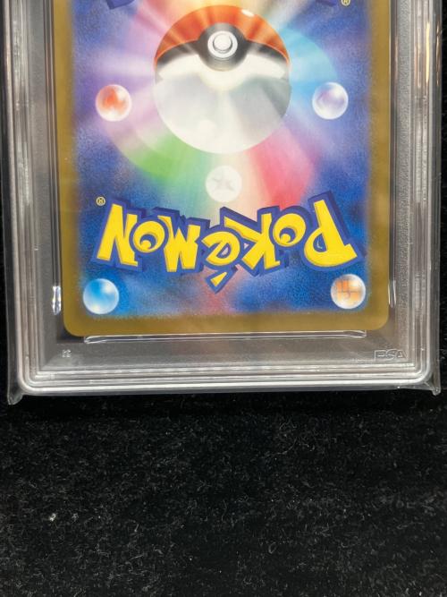 PSA10 ハガネール ポケモンカード AR