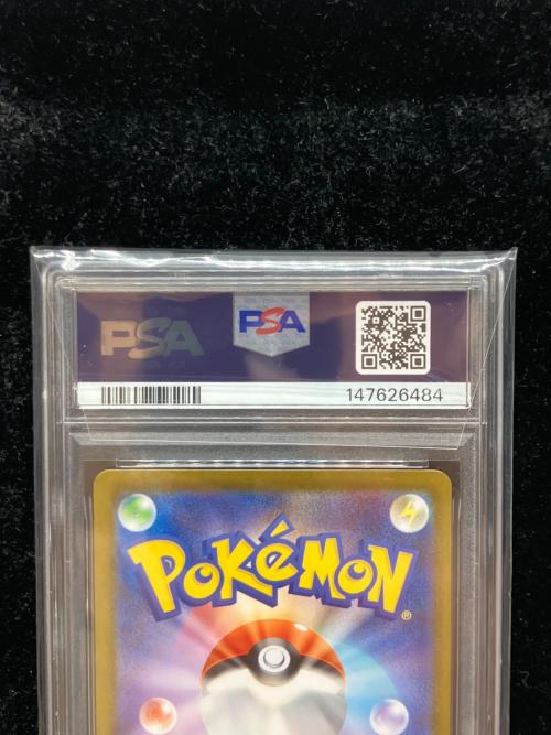 PSA10 カルボウ ポケモンカード AR