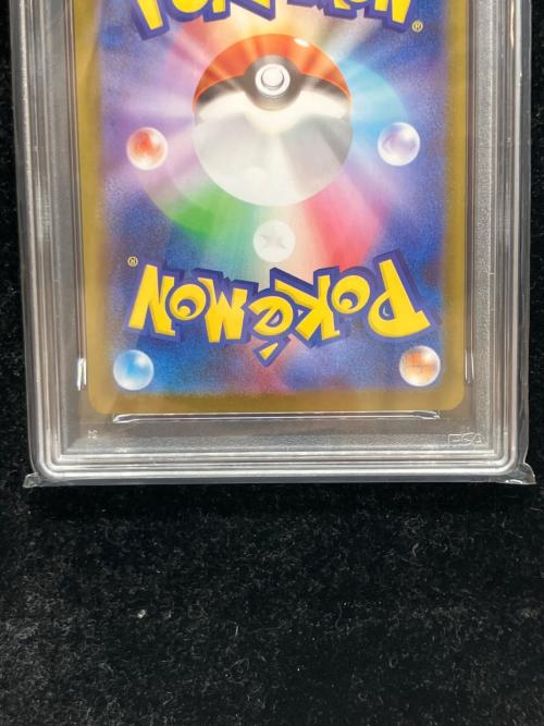 PSA10 カルボウ ポケモンカード AR