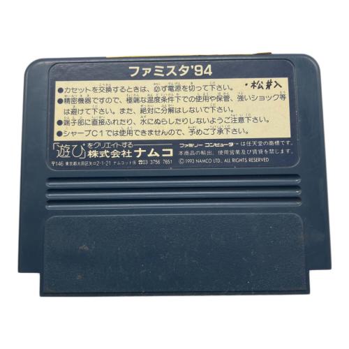 ファミスタ’94 ファミコン用ソフト -