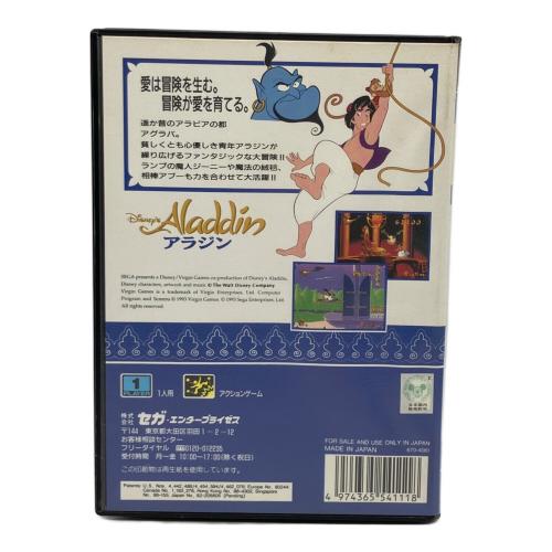 アラジン メガドライブ用ソフト -