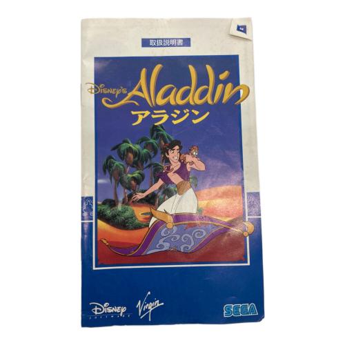 アラジン メガドライブ用ソフト -