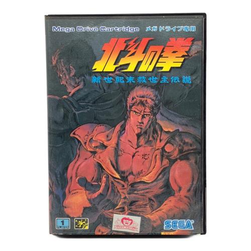 北斗の拳 新世紀末救世主伝説 メガドライブ用ソフト -