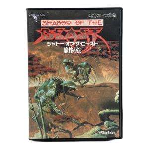 シャドーオブザビースト 魔性の掟 メガドライブ用ソフト -