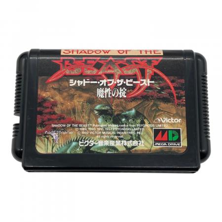 シャドーオブザビースト 魔性の掟 メガドライブ用ソフト -｜トレファク