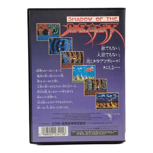 シャドーオブザビースト 魔性の掟 メガドライブ用ソフト -