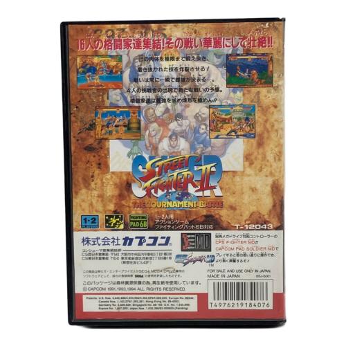 スーパーストリートファイター2 メガドライブ用ソフト -