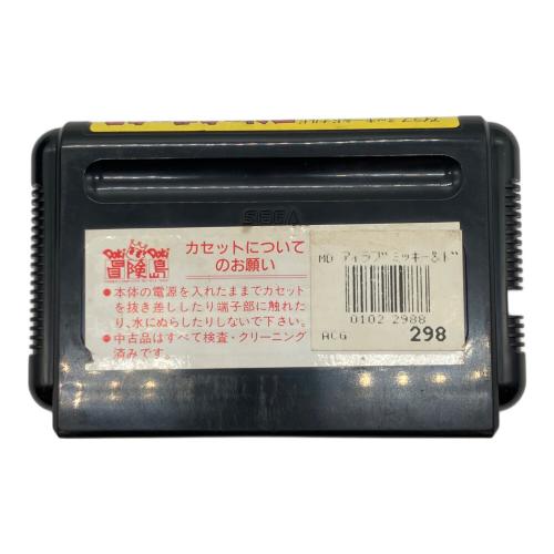 アイラブ ミッキー＆ドナルド ふしぎなマジックボックス メガドライブ用ソフト -
