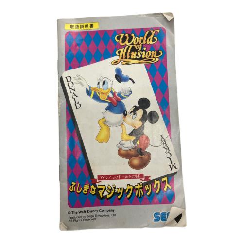 アイラブ ミッキー＆ドナルド ふしぎなマジックボックス メガドライブ用ソフト -