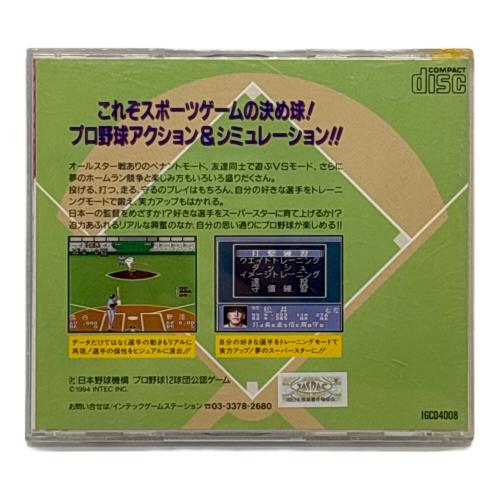 ザ・プロ野球スーパー94 PCエンジン用ソフト -