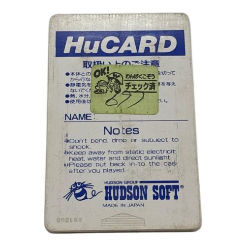 PC原人 PCエンジン用ソフト -