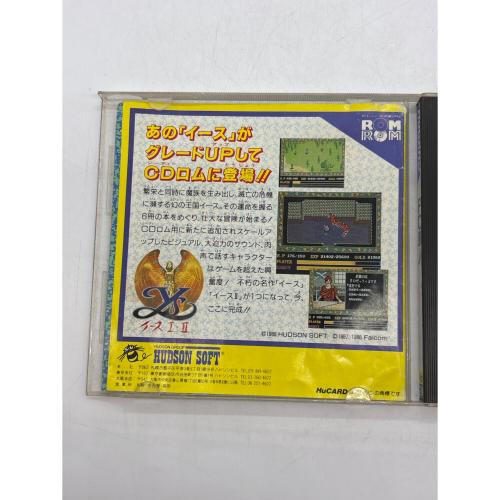 PC原人 PCエンジン用ソフト -