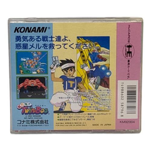 出たなツインビー PCエンジン用ソフト -