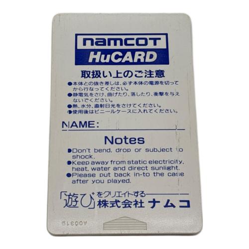 スプラッターハウス PCエンジン用ソフト -