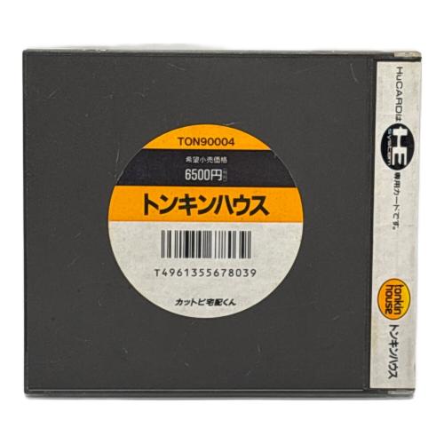 カットビ!宅配くん PCエンジン用ソフト -