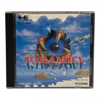 パラノイア PCエンジン用ソフト -