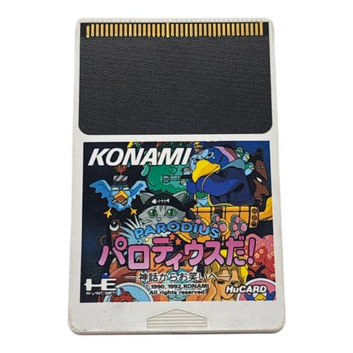 PARODIUS PCエンジン用ソフト -