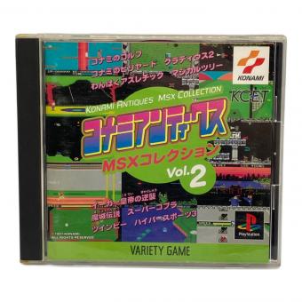 コナミアンティークスmsxコレクション2 Playstation用ソフト -
