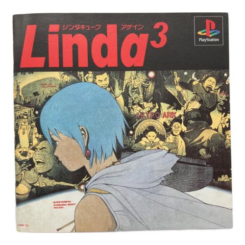 リンダキューブ アゲイン Playstation用ソフト -