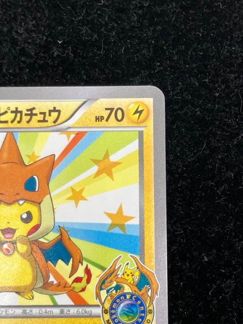 メガトウキョーのピカチュウ ポケモンカード @