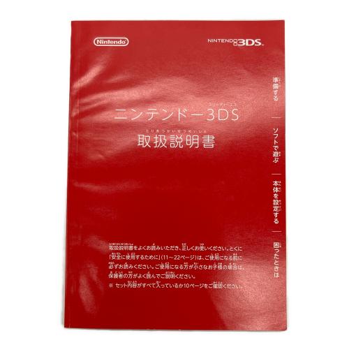 Nintendo (ニンテンドー) 3DS CTR-001 画面若干黄ばみ