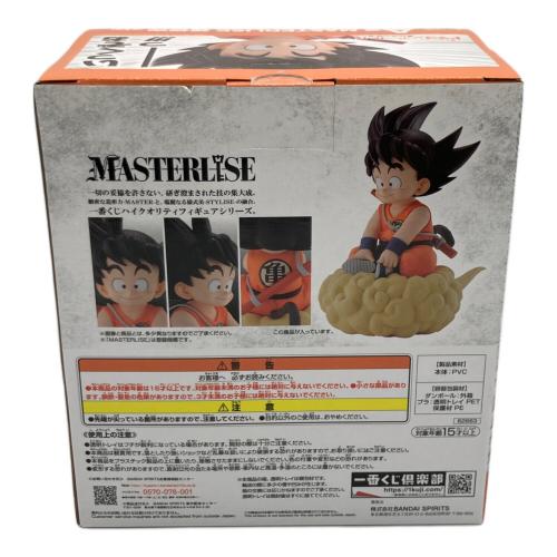 ドラゴンボール フィギュア MASTERLISE　A賞 孫悟空