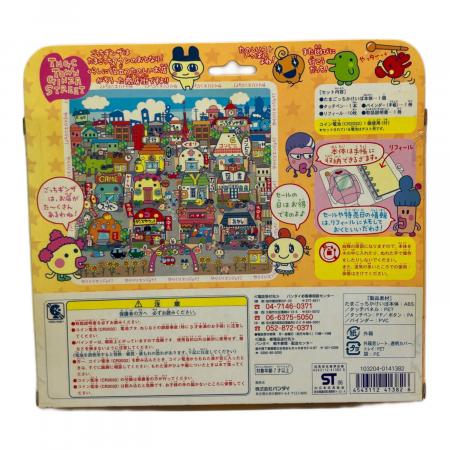 BANDAI (バンダイ) 超やりくりエンジョイ!たまごっちかけいぼ