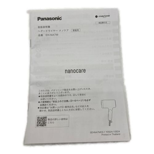 Panasonic (パナソニック) ヘアードライヤー ナノケア EH-NA7M 2025年製