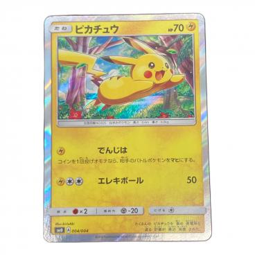 XY ピカチュウカード(068/XY-P [P] )＆ルーキーポケモントレッタ