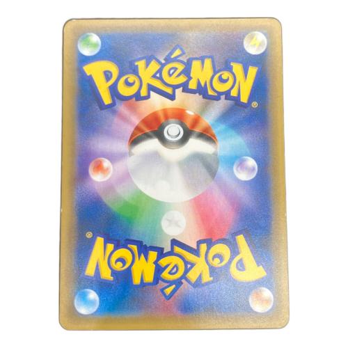 ピカチュウ ポケモンカード ピカチュウと新しい仲間たち