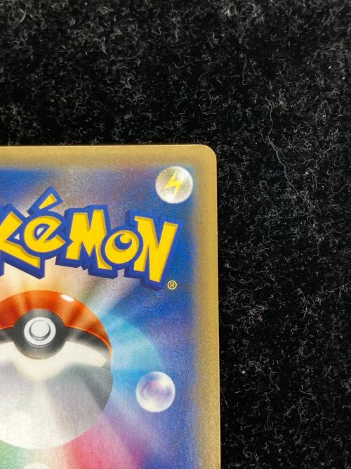 ピカチュウ ポケモンカード ピカチュウと新しい仲間たち