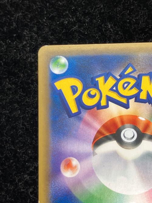 ピカチュウ ポケモンカード ピカチュウと新しい仲間たち