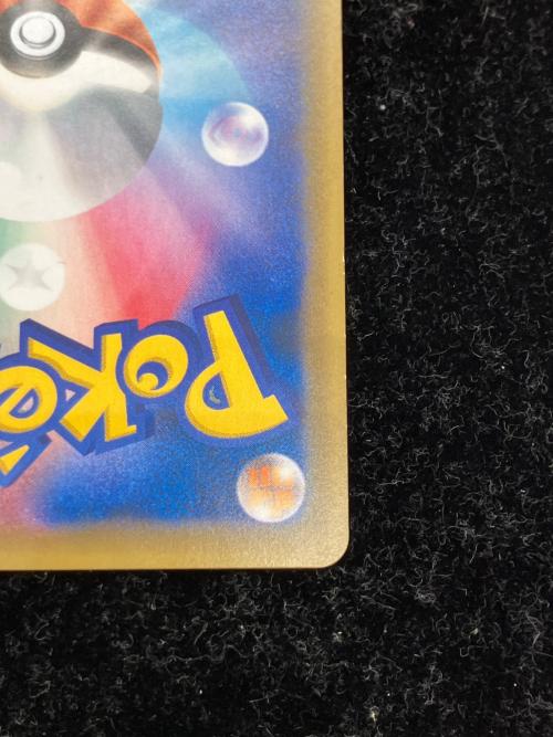 ピカチュウ ポケモンカード ピカチュウと新しい仲間たち