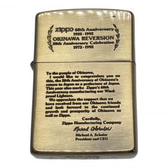 ZIPPO (ジッポ) オイルライター 1993年製 沖縄返還20周年記念/ZIPPO60周年 ダブルイヤー
